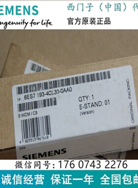 6ES7193-4CL30-0AA0 ET 200S电子模块端子模块 6ES71934CL300AA0