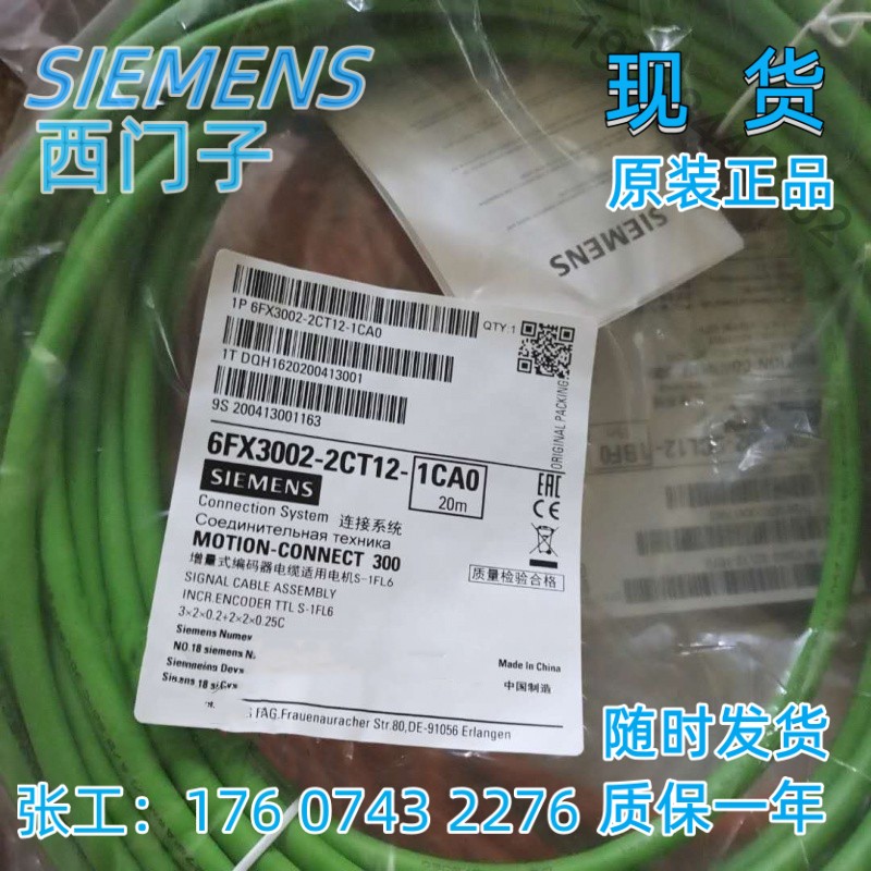 西门子6FX3002-2CT12-1CA0正品
