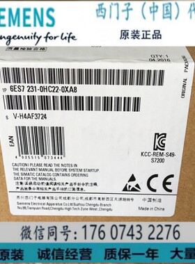 6ES7231-0HC22-0XA8西门子数字量输入输出S72006ES72310HC220XA8
