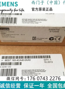 6ES7193-4CA40-0AA0 ET 200S电子模块端子模块 6ES71934CA400AA0
