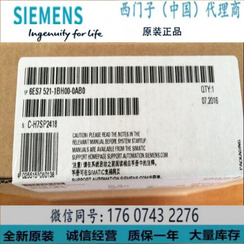 西门子6ES7521-1BH00-0AB0正品