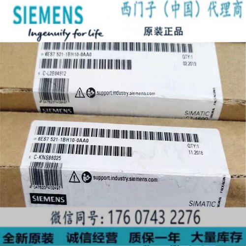 西门子6ES7521-1BH10-0AA0正品