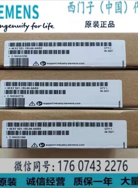 西门子原装6ES7521-1BL00-0AB0数字量输入模块 6ES75211BL000AB0