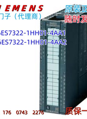 6ES7 322-1HH01-4AA21西门子数字量输出SM322 6ES7322-1HH01-4AA1