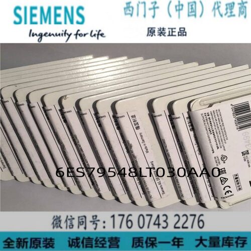 西门子6ES7954-8LT03-0AA0CPU