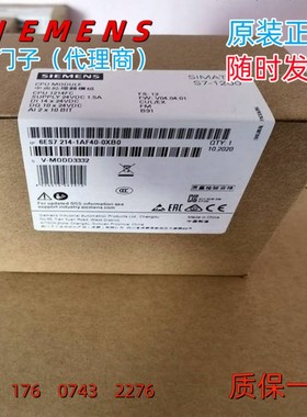 6ES72141AF400XB0西门子S7-1200 CPU 1214 FC 6ES7214-1AF40-0XB0