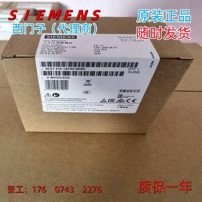 西门子6ES7214-1AF40-0XB0正品
