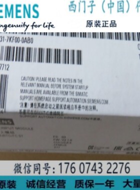 西门子原装6ES7531-7KF00-0AB0 模拟量输入全新 6ES75317KF000AB0