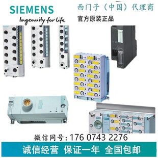 6ES7 接口模块 157 0AB0 6ES71571AA000AB0 1AA00 ET200