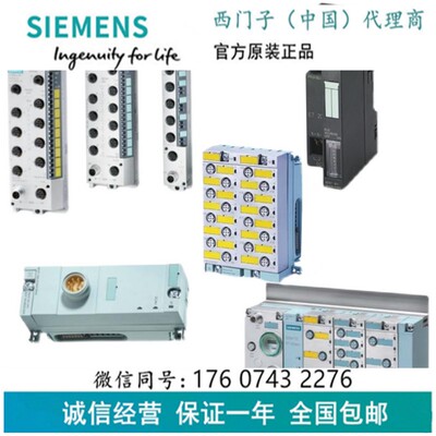 西门子冷端补偿接头plc00