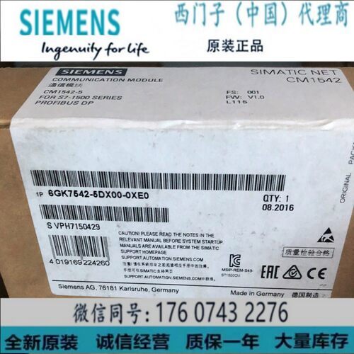 西门子6GK7542-5DX00-0XE0正品