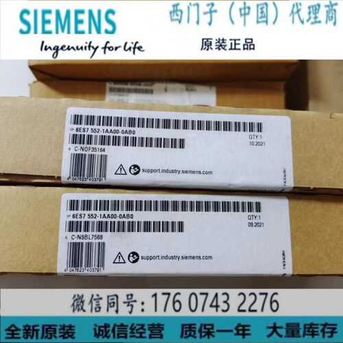 西门子6ES7552-1AA00-0AB0正品