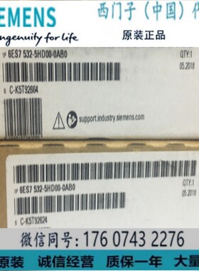 西门子原装6ES7 532-5HD00-0AB0 模拟量输出    6ES75325HD000AB0
