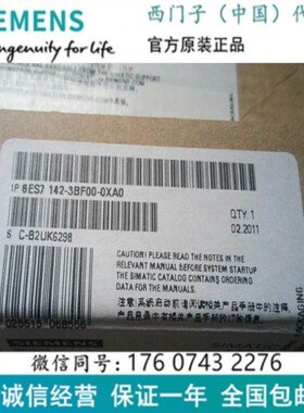 ET200DPIO模块 6ES7142-3BF00-0XA0西门子  6ES71423BF000XA0议价