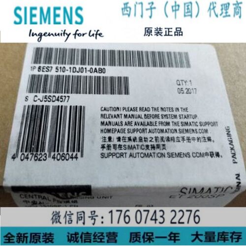 西门子6ES751-01DJ01-0AB0PLC