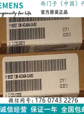 6ES7138-4DA04-0AB0 ET 200S 模拟量多功能模组6ES71384DA040AB0