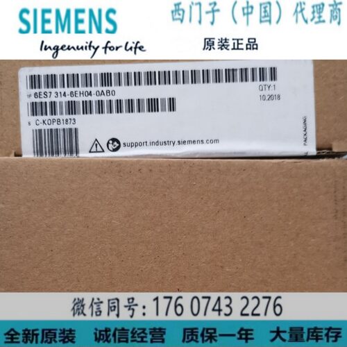 西门子6ES7314-6EH04-0AB0正品