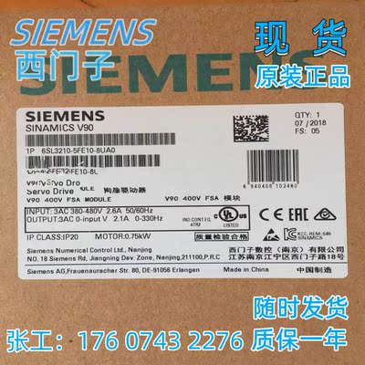 西门子6SL3210-5FE10-8UA0正品