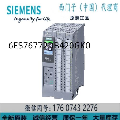 西门子6ES76772-DB42-0GK0CPU