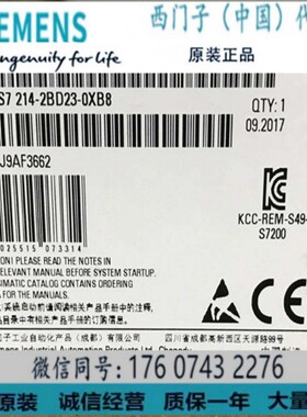 6ES7 214-2BD23-0XB8 西门子CPU-224-S7200 6ES7214-2BD23-0XB8