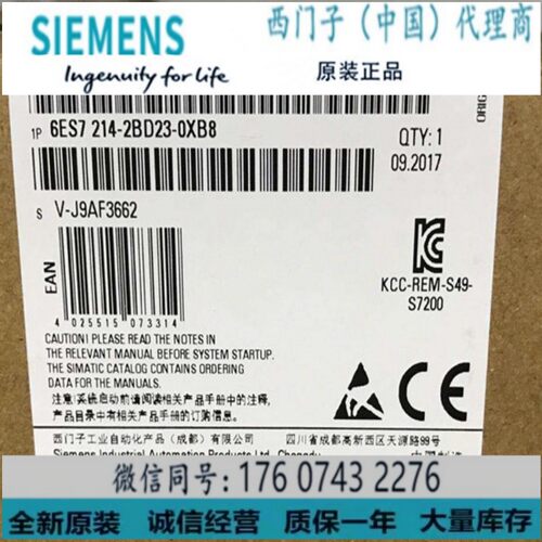 西门子6ES7214-2BD23-0XB8正品