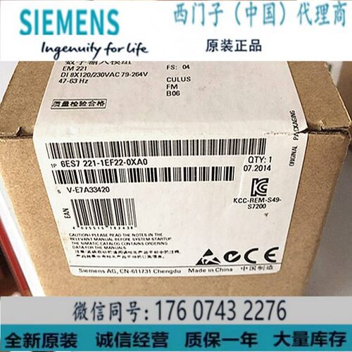西门子6ES7221-1EF22-0XA0正品