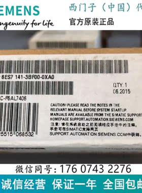 ET200DPIO模块 6ES7141-3BF00-0XA0西门子  6ES71413BF000XA0议价