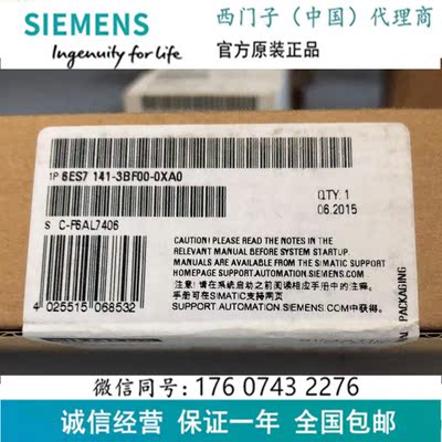 西门子6ES71413BF000XA0模块