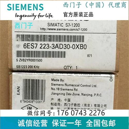 西门子6ES72233AD300XB0PLC