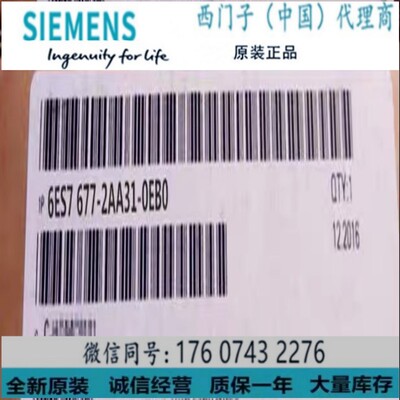 西门子6ES7677-2AA31-0EB0PLC