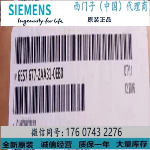 西门子6ES7677-2AA31-0EB0PLC