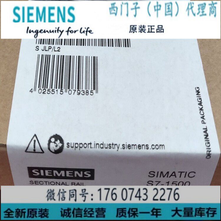 西门子6ES7 590-1AB60-0AA0  安装 导轨-1500  6ES75901AB600AA0