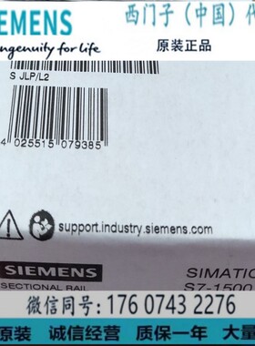 西门子6ES7 590-1AB60-0AA0  安装 导轨-1500  6ES75901AB600AA0