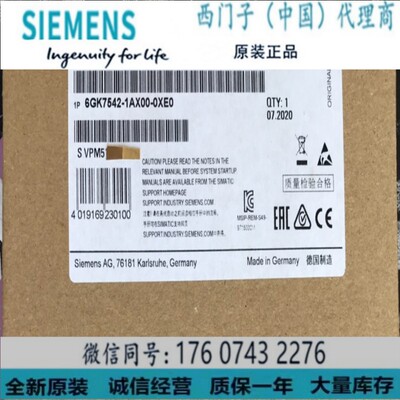 西门子6GK7542-1AX00-0XE0正品