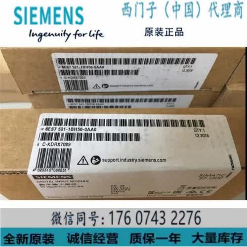 西门子6ES7521-1BH50-0AA0正品