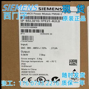 西门子变频器6SL3225 7UA0 G系列功率模块6SL32250BE337UA0 0BE33