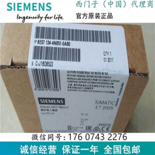 4NB51 模拟量 0AB0 200S 输入模组6ES71344NB510AB0 6ES7134