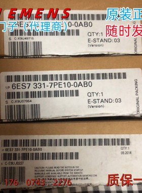6ES7 331-7PE10-0AB0 西门子数字量输入模块6ES7331-7PE10-0AB0