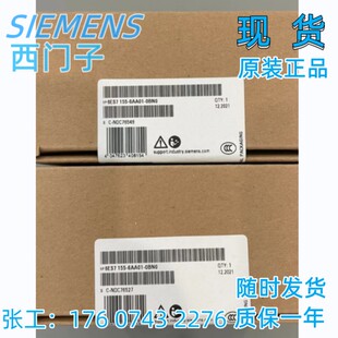 西门子ET200SP接口模块6ES7155 0BN0模块IM155 6PN原装 全新 6AU01