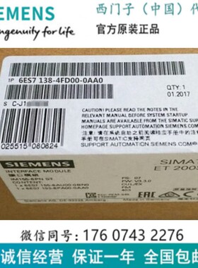 6ES7138-4FD00-0AA0 ET 200S 模拟量多功能模组6ES71384FD000AA0