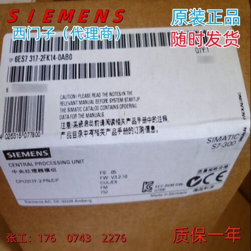 西门子6ES7317-2FK14-0AB0正品