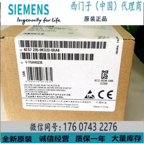 西门子6ES7235-0KD22-0XA8正品