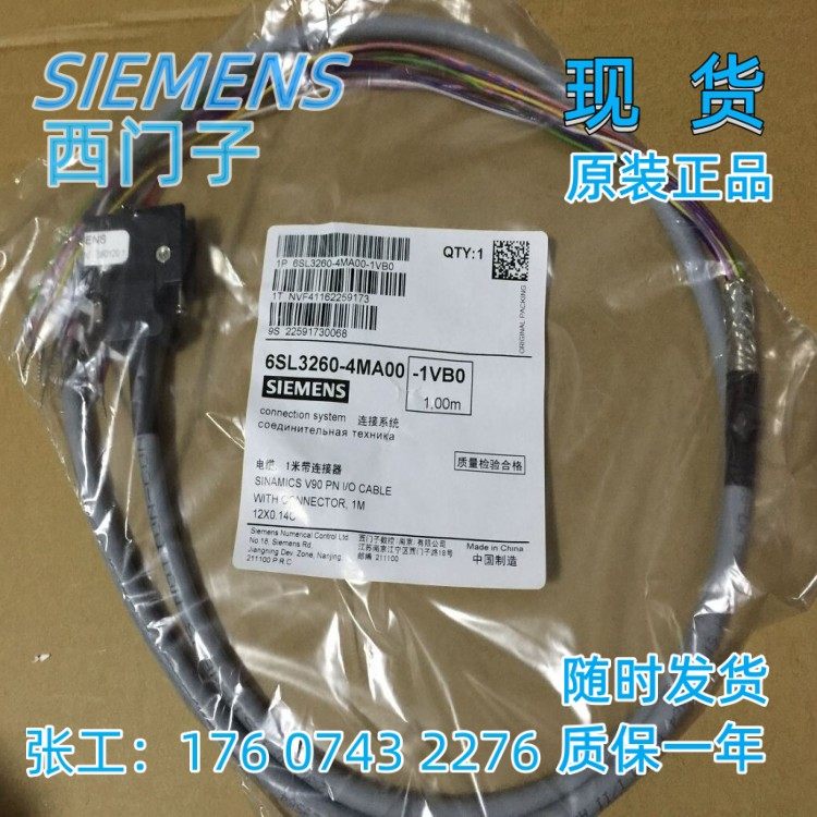 西门子6SL3260-4MA00-1VB0正品