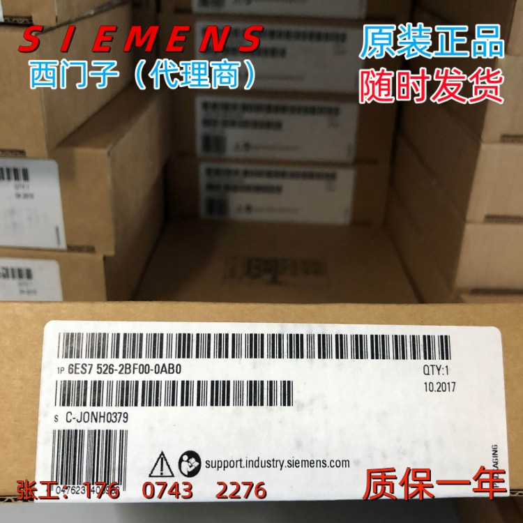 西门子6ES7526-2BF00-0AB0正品