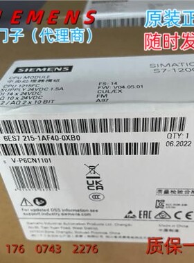 6ES7215-1AF40-0XB0西门子S7-1200 CPU 1215 FC 6ES72151AF400XB0