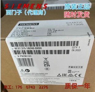 1200 0XB0西门子S7 1AF40 6ES72151AF400XB0 1215 CPU 6ES7215