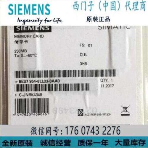 西门子6ES7954-8LL03-0AA0CPU