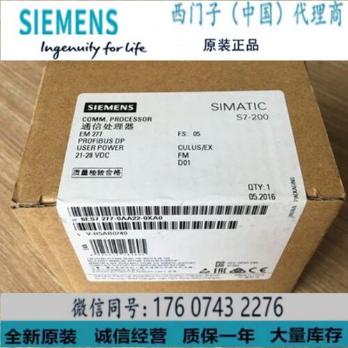 西门子6ES7277-0AA22-0XA0正品