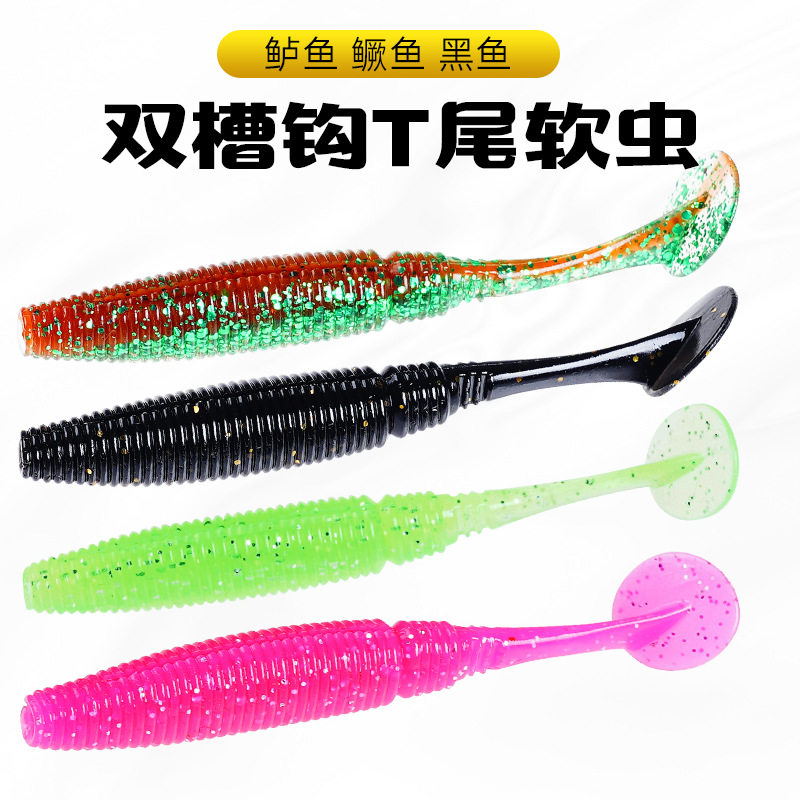螺纹t尾螺旋t尾路亚软饵假饵亮片超软丅尾仿真鱼鳜鱼鲈鱼赤眼饵,户外/登山/野营/旅行用品,路亚饵,淘宝优惠券,粉丝福利购,淘宝优惠卷