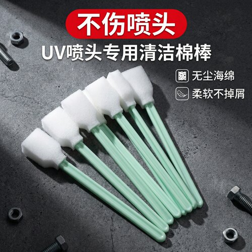 涂层刷涂层擦涂层布uv刮板亚克力玻璃金属PP无痕uv墨水图层无味